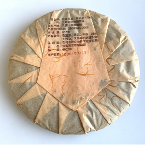 Шу пуэр Баньчжан 2008 год блин 357 г. Photo 2